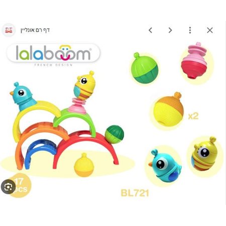 Lalaboom - Rainbow set with 2 animals
